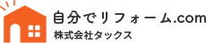 株式会社タックス
